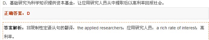 英语 在线翻译