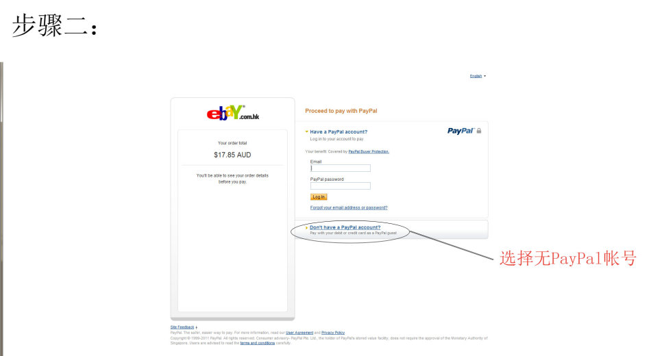ebay中文版