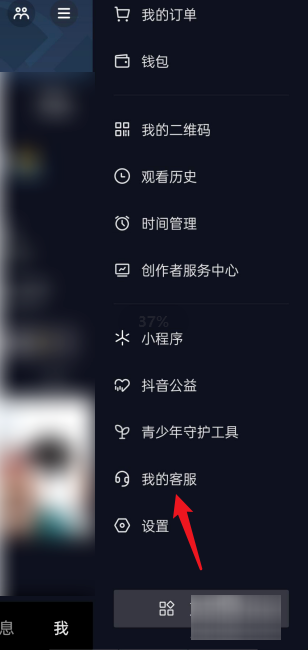 退保证金