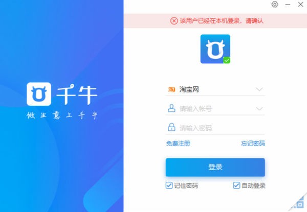 退保证金