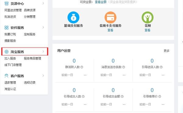 退保证金