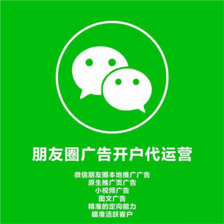 精准广告