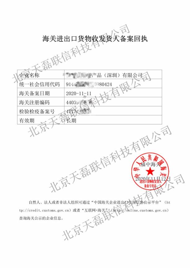 进出口许可证办理流程