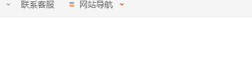 全球购入驻入口