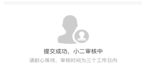 全球购入驻入口