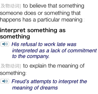interpret