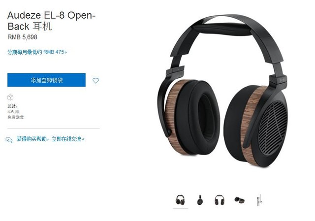 skullcandy官网