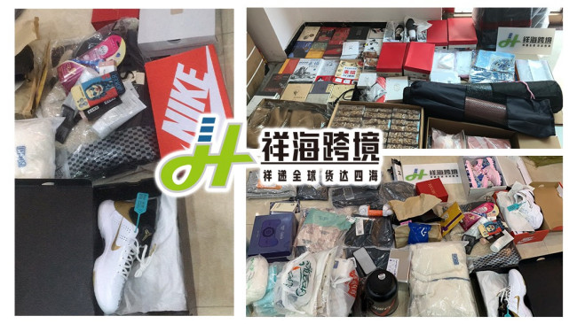 菲律宾专线货代