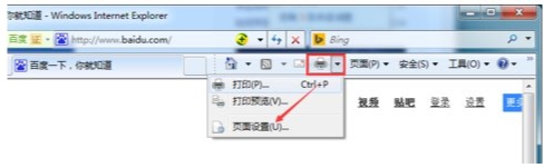 页面设置