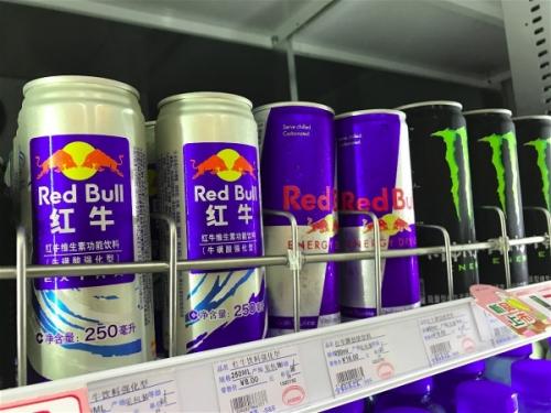 monsterenergy