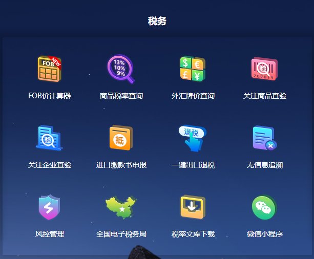 驳船费
