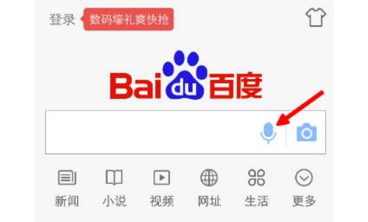 搜索网站有哪些